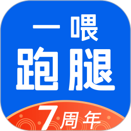 一喂跑腿司机端(一喂宠物托运) V8.6.5 安卓版