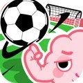 脑洞足球先生游戏官方版  V2022.11.28