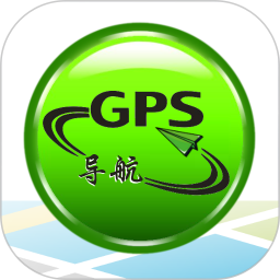 GPS手机导航 V1.3.9 安卓版