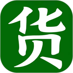 货代之家手机版 V2.0.0 安卓版