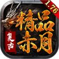 快乐176精品赤月手游官方版  V1.3.0
