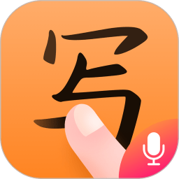 手写输入法最新版本2022 V1.4.3  安卓版