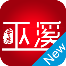 巫溪 V2.3.8 安卓版