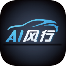 ai风行远程遥控 V3.0.3 安卓版