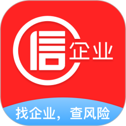 企业快查app V1.1.2 安卓版