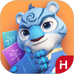 洪恩识字全课程免费版 V3.7.5  安卓最新版