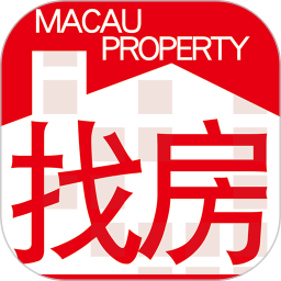 澳T找房子软件 V3.5.5.7
