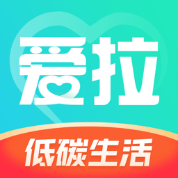 爱拉服务软件 V2.8.1 官方版