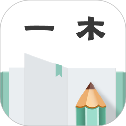 一木记账app V5.2.2 安卓版