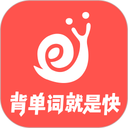 拓词免费版 V11.61 安卓版