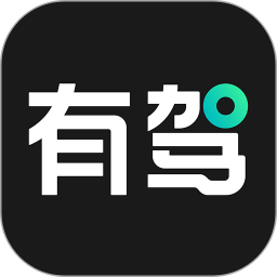 百度有驾app V2.18.0 安卓版