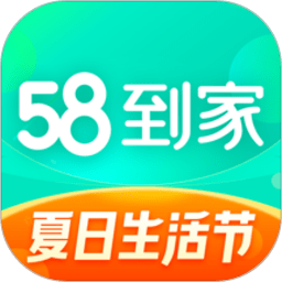 58到家手机客户端 V1.17.0 安卓版