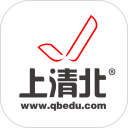 上清北官方版 V2.9.0 安卓版