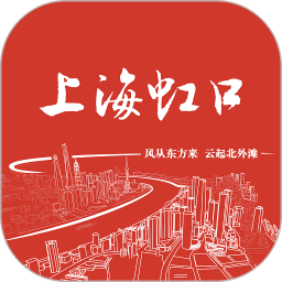 上海虹口客户端 V3.0.4 安卓版
