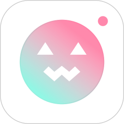 轻颜相机app V4.9.0 安卓版