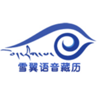 雪翼藏历语音app V7.4.9 最新版