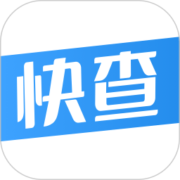快查查比价 V1.0.3 安卓版