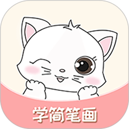 轻松学简笔画软件 V1.99 安卓版