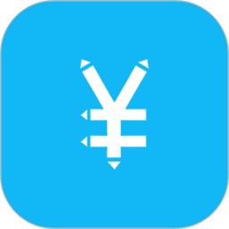 简洁记账手机版2023版 V4.0.2 安卓最新版