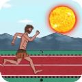 夸父追日疯狂赛跑游戏官方版  V3.1.0