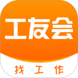 工友会软件 V3.9.14 安卓版