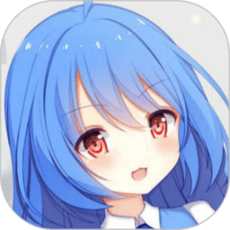 手机高清动漫壁纸 V5.4.0 安卓版