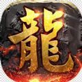 天祭单职超变手游官方版  V1.0.0