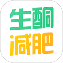 生酮减肥食谱 V4.0.5 安卓版