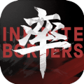 Infinite Borders手游国际服官方版  V5.1.373916