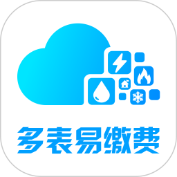 多表易缴费官方版 V1.5.0 安卓版