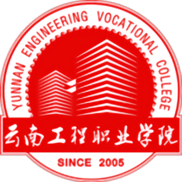 云南工程职业学院智慧云工 V2.0.15 安卓最新版