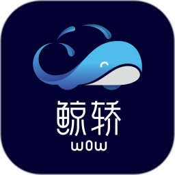 鲸轿洗车官方版 V2.0.0 安卓版