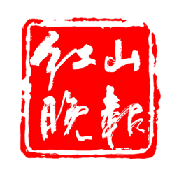 赤峰红山晚报app V1.0.2 安卓版