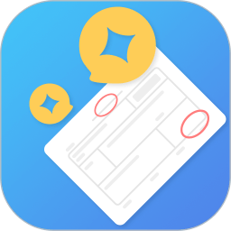 电子发票打印app V1.1.12 安卓版