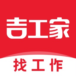 最新版吉工家(找建筑工作) V6.2.8 官方安卓版