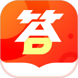 指答软件 V1.5.1 安卓版