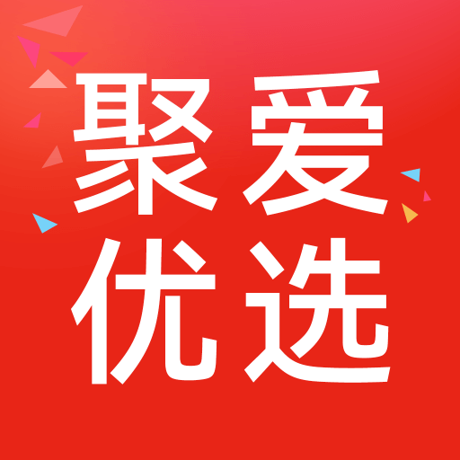 聚爱优选Pro V1.1.2 安卓版