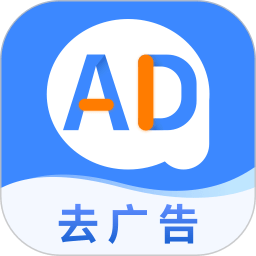 广告拦截卫士app V1.0.3 官方版