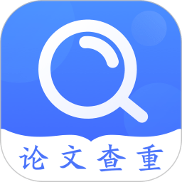 论文助手官方版(毕业论文查重) V4.5.6 安卓版