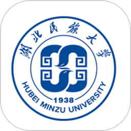 湖北民族大学e民大客户端 V3.2.0 官方版