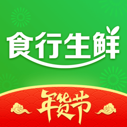 食行生鲜软件 V7.9.1 安卓版