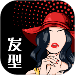 换发型测脸型软件 V3.4.1 安卓版
