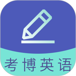 考博英语题库官方版 V3.1.7 安卓版