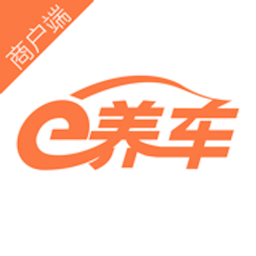 e养车商户端 V3.2.5 安卓版