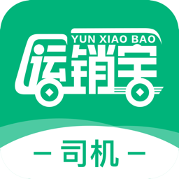 运销宝司机 V3.5.5