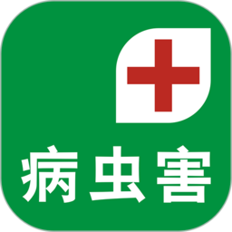 病虫害app V1.3.2 安卓版