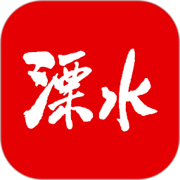 溧水发布客户端 V6.2.0 安卓版