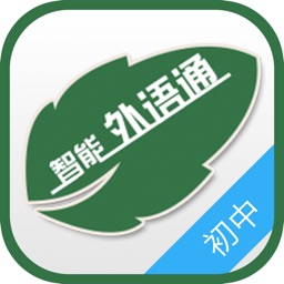 外语通初中学生版 V2.6.3 官方安卓版