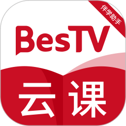 BesTV云课伴学助手 V1.0.1 安卓版