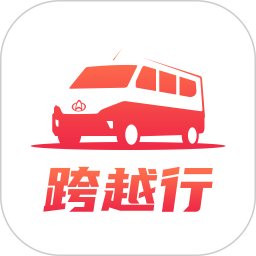 长安跨越行app V1.6.1 安卓版